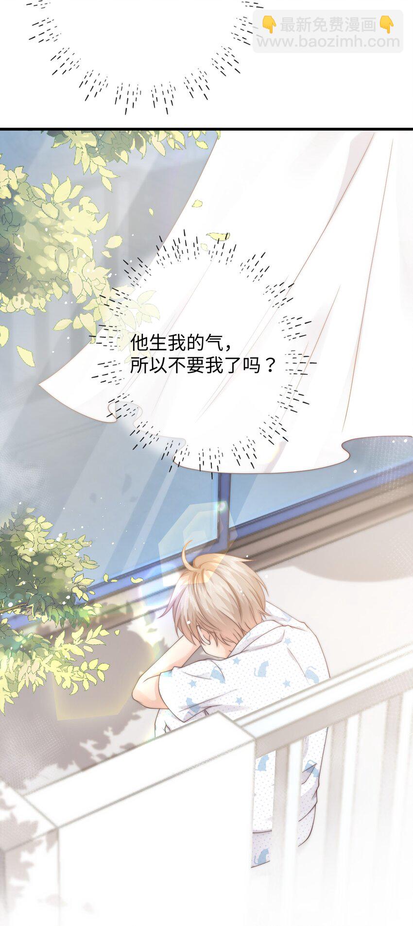 010 请假？(1/2)-第10话