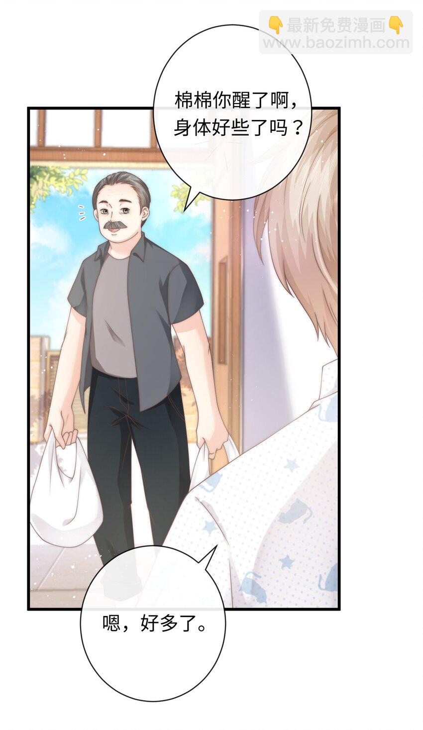 010 请假？(1/2)-第10话