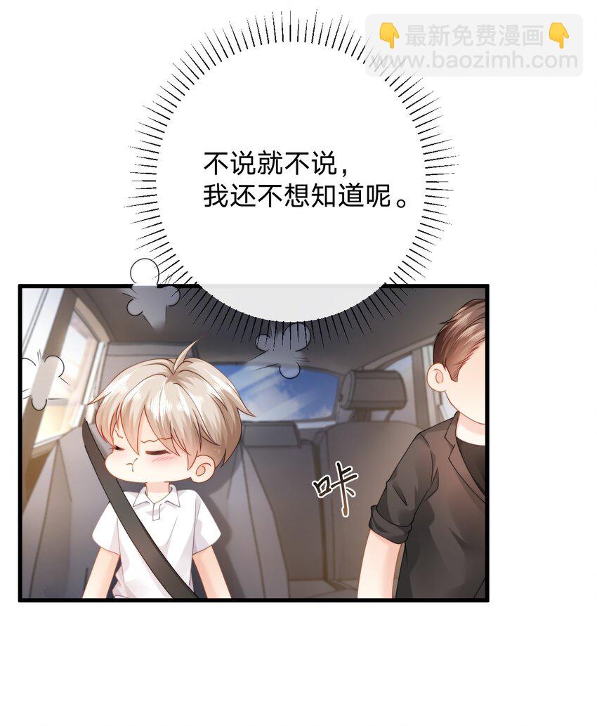 010 请假？(1/2)-第10话