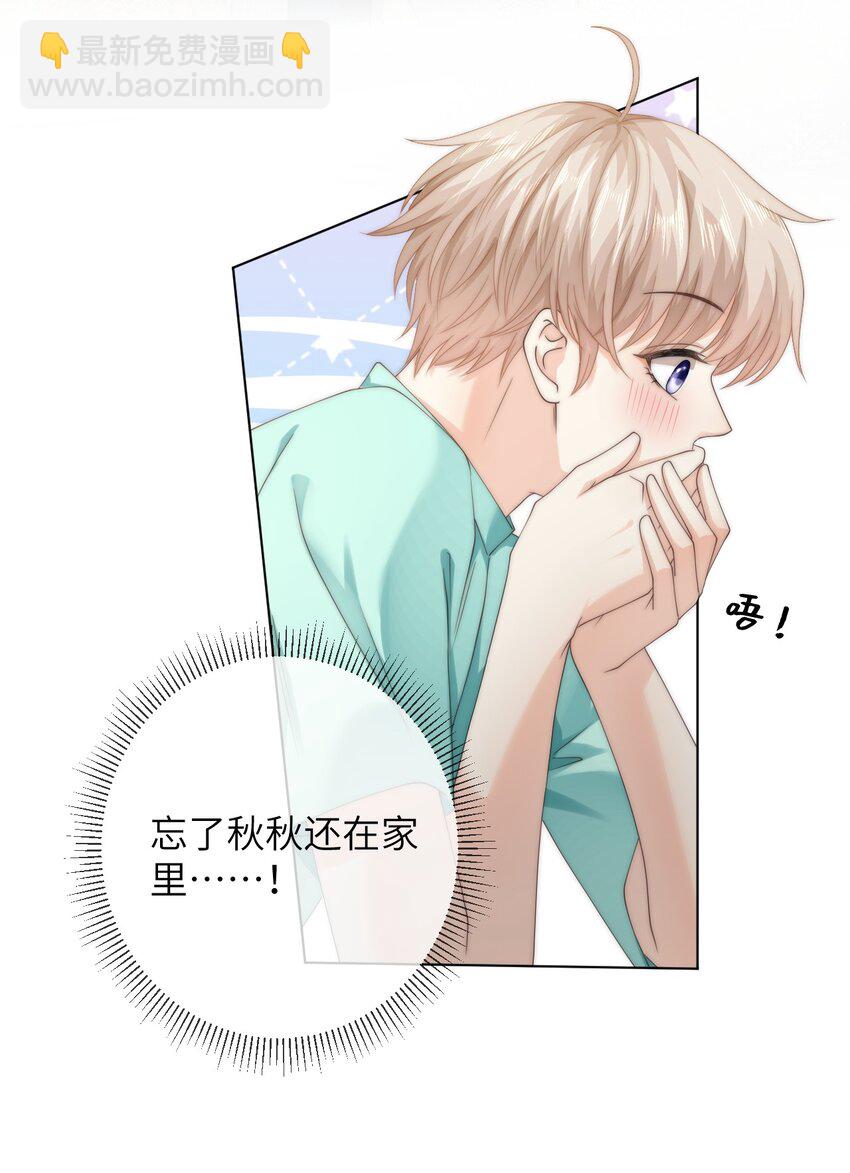 088 这里隔音很好-第88话