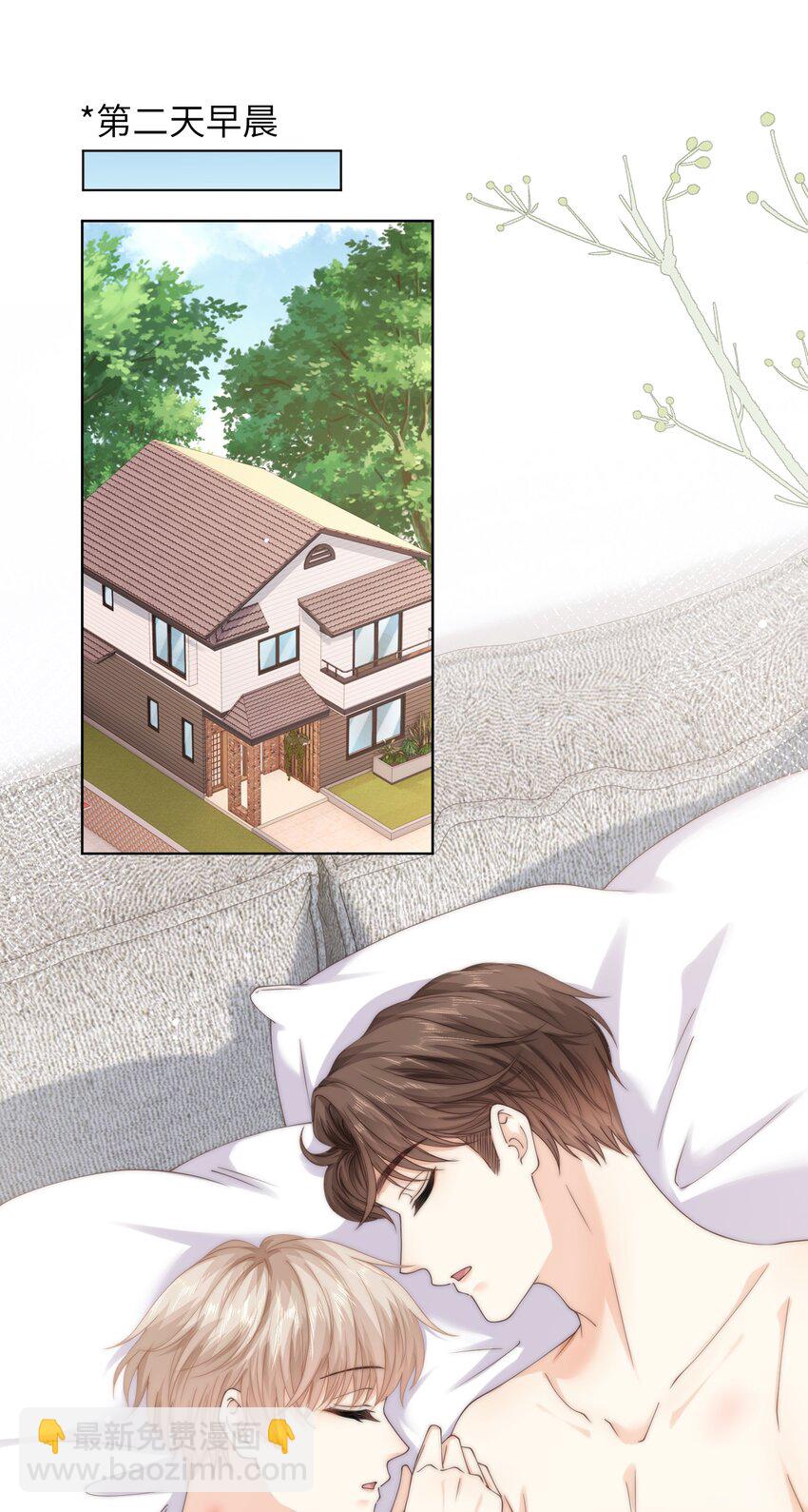 088 这里隔音很好-第88话