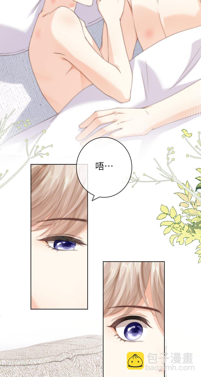 088 这里隔音很好-第88话