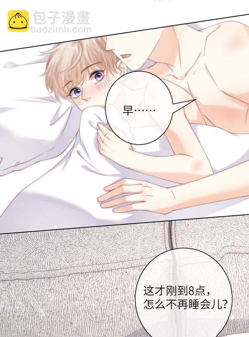 088 这里隔音很好-第88话