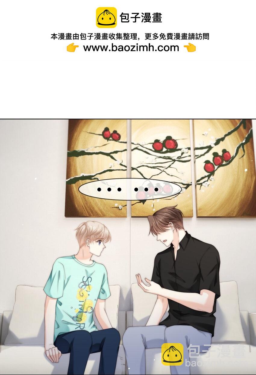 088 这里隔音很好-第88话