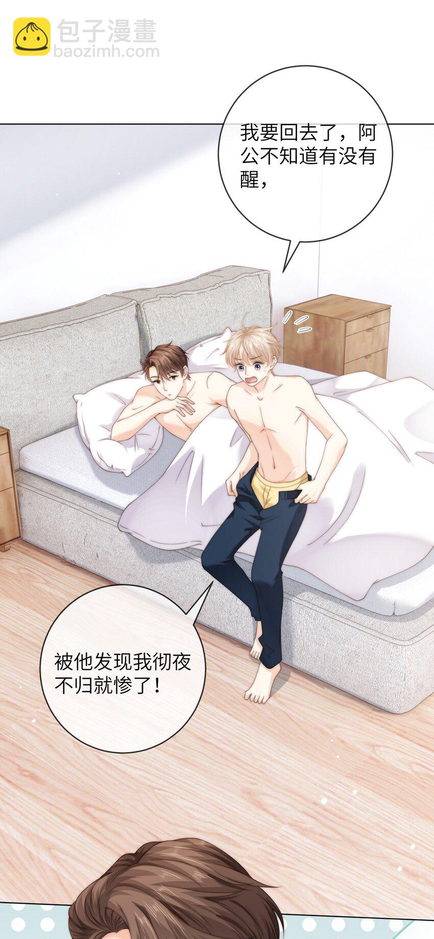 088 这里隔音很好-第88话