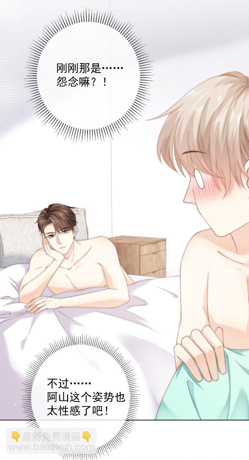 088 这里隔音很好-第88话