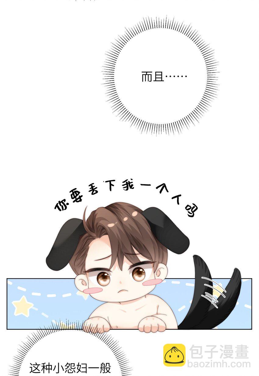 088 这里隔音很好-第88话