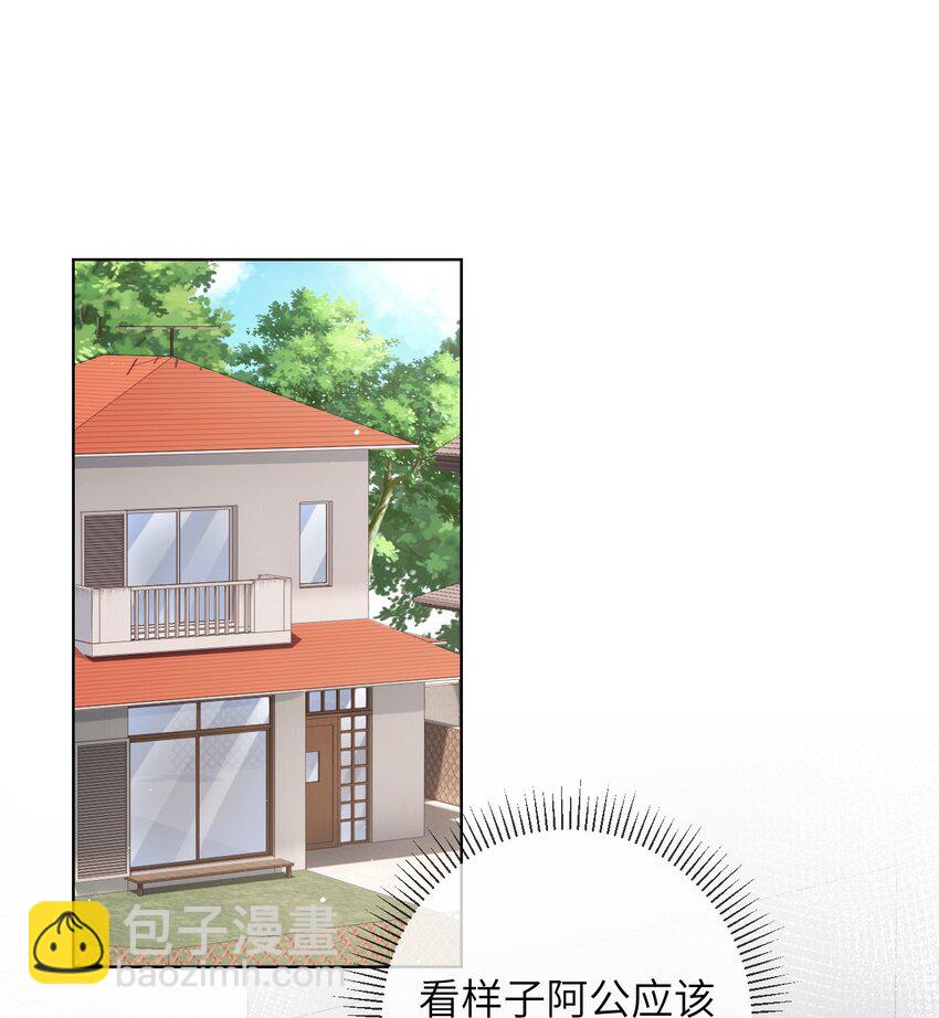 088 这里隔音很好-第88话