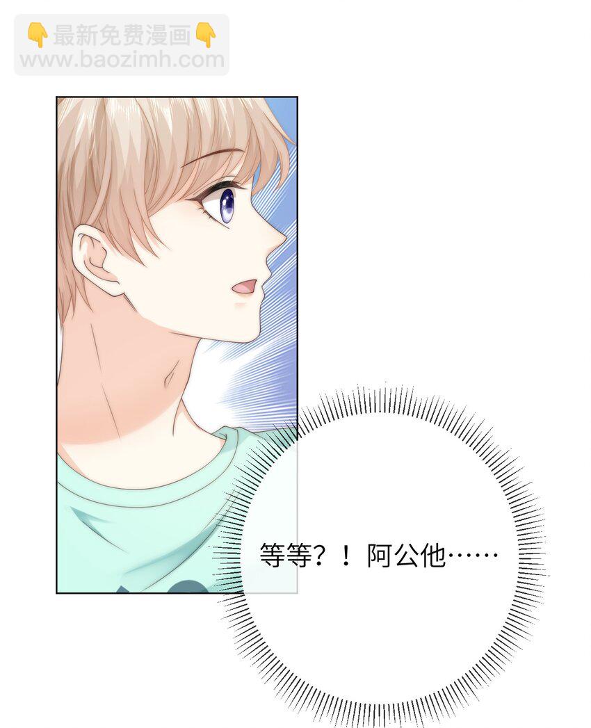 088 这里隔音很好-第88话