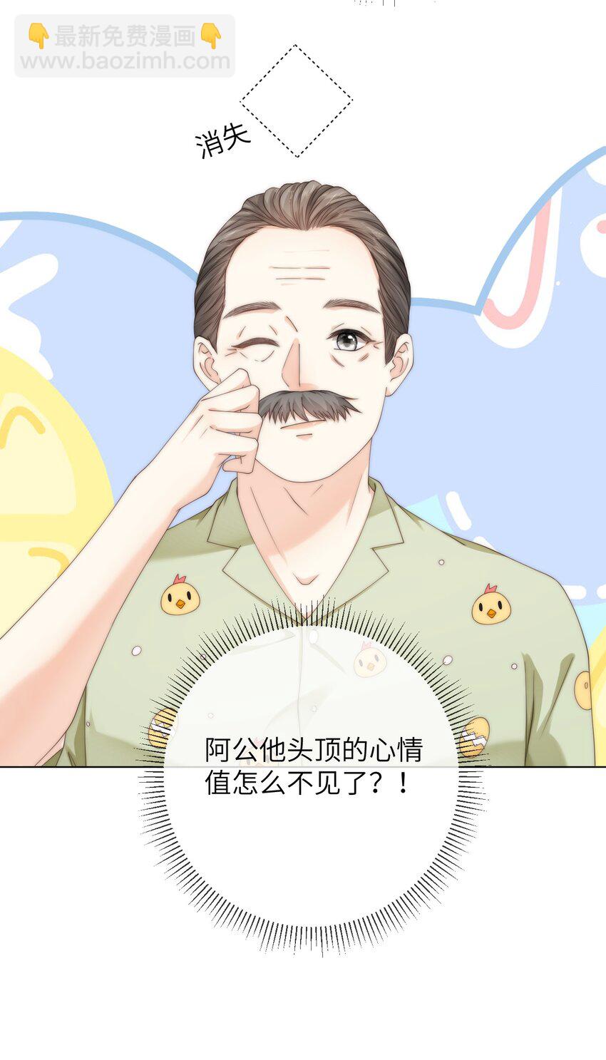 088 这里隔音很好-第88话