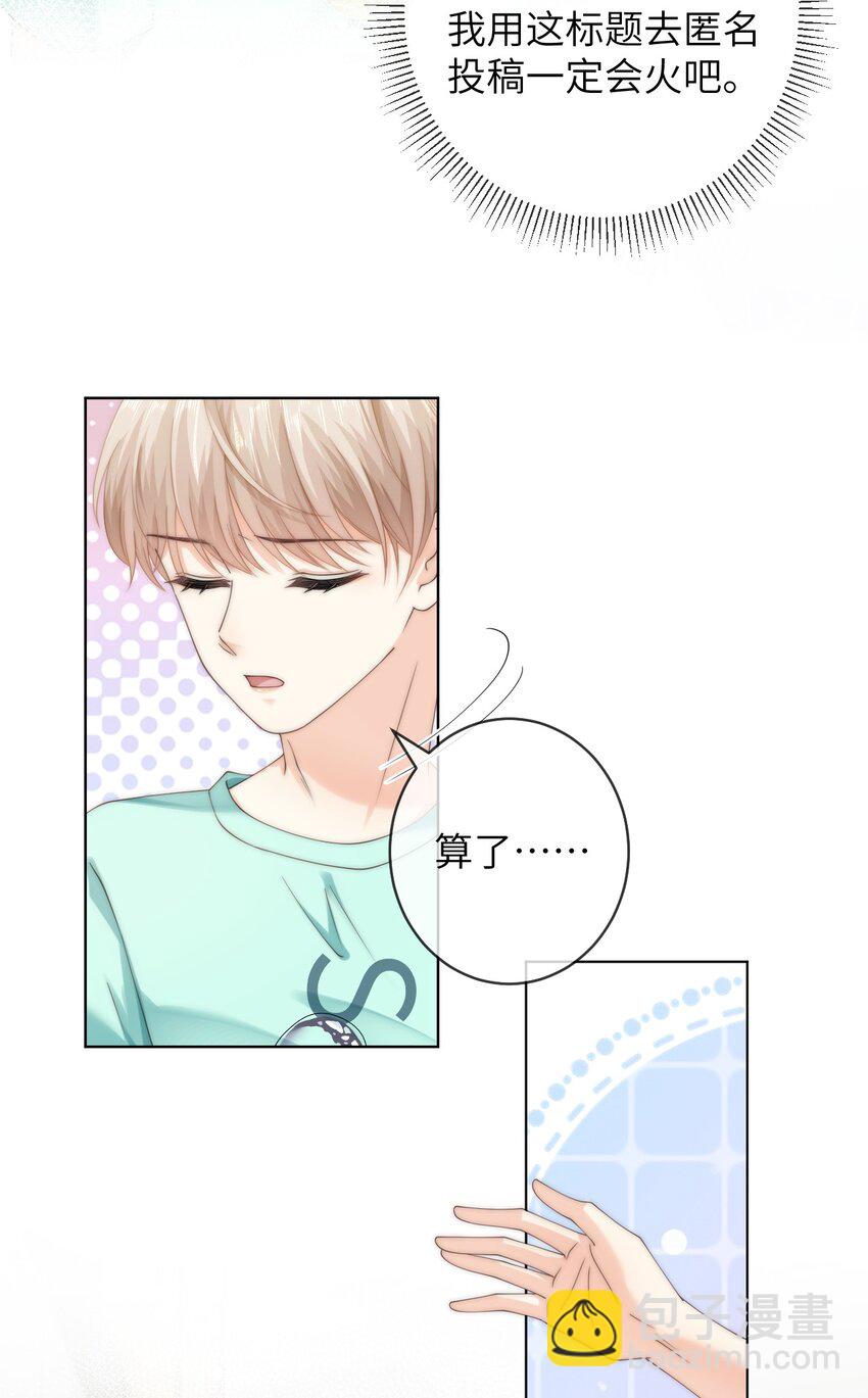 088 这里隔音很好-第88话