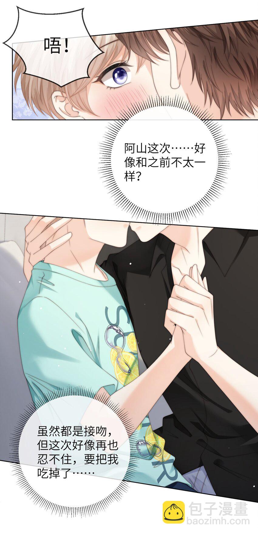 088 这里隔音很好-第88话