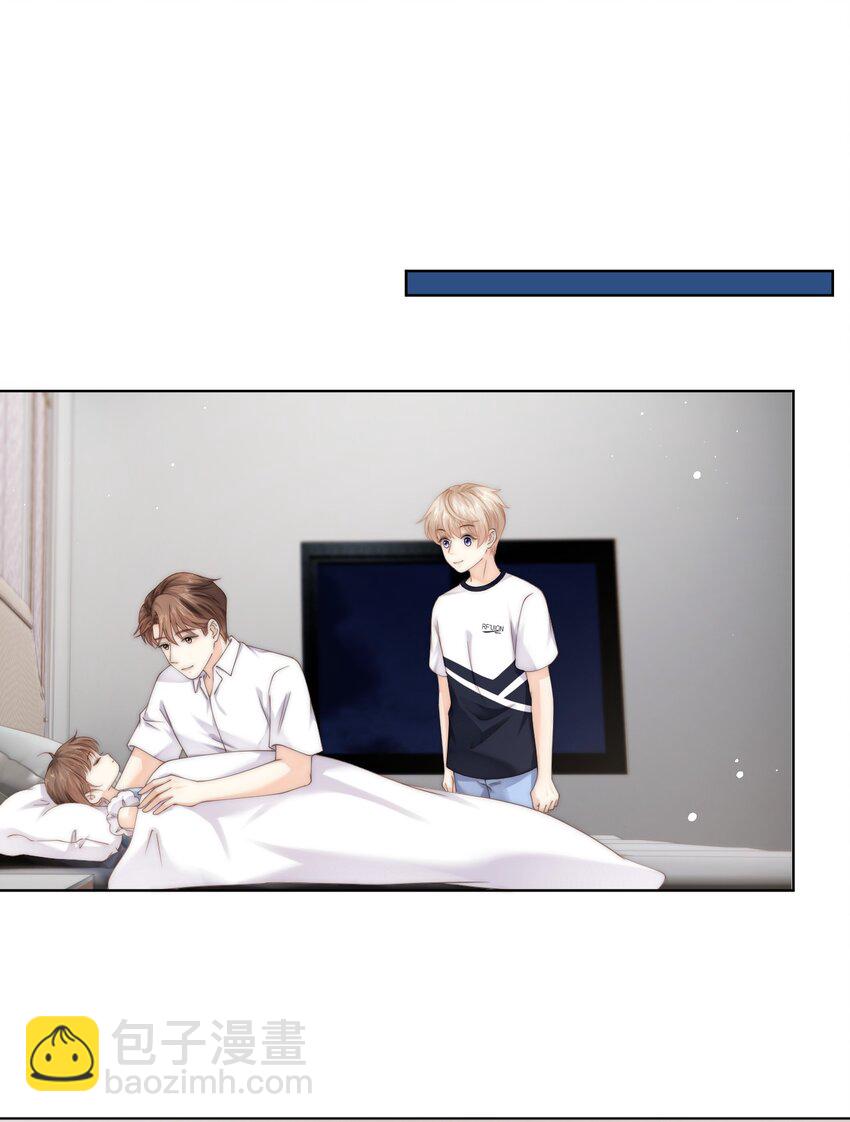 090 今晚来吗？-第90话