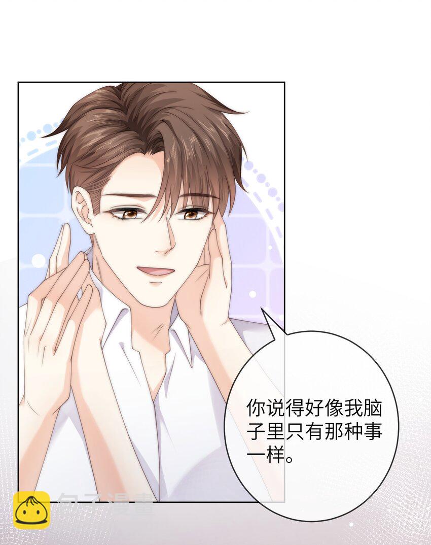 090 今晚来吗？-第90话