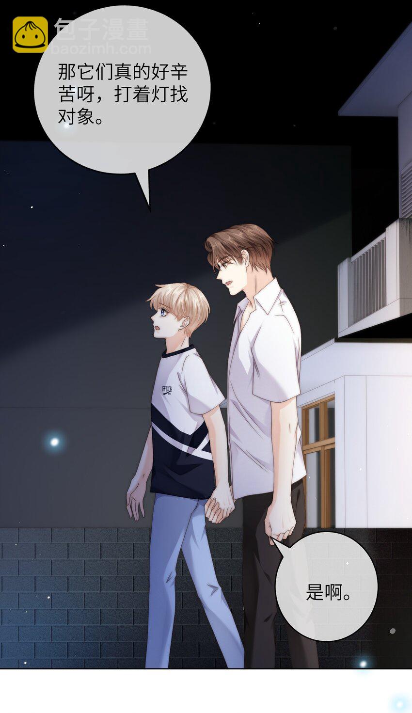 090 今晚来吗？-第90话