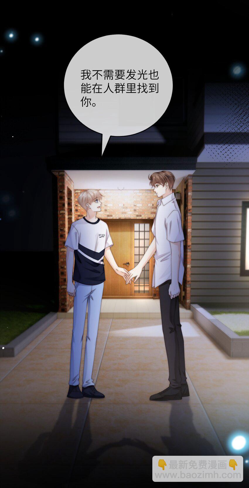 090 今晚来吗？-第90话