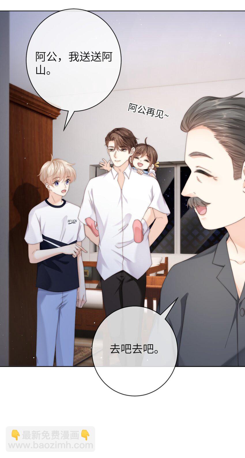 090 今晚来吗？-第90话