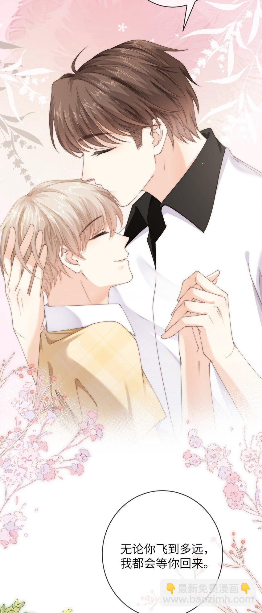 092 我让风给你传了一句话-第92话