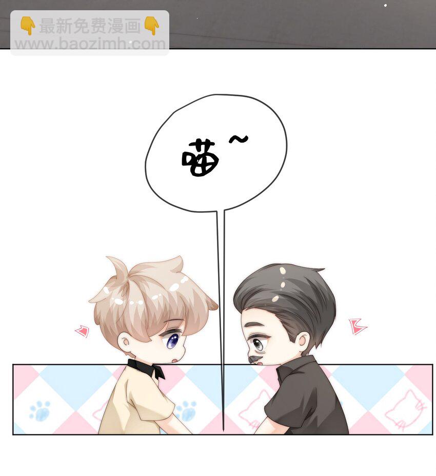 092 我让风给你传了一句话-第92话