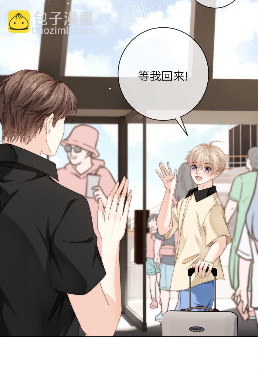 092 我让风给你传了一句话-第92话