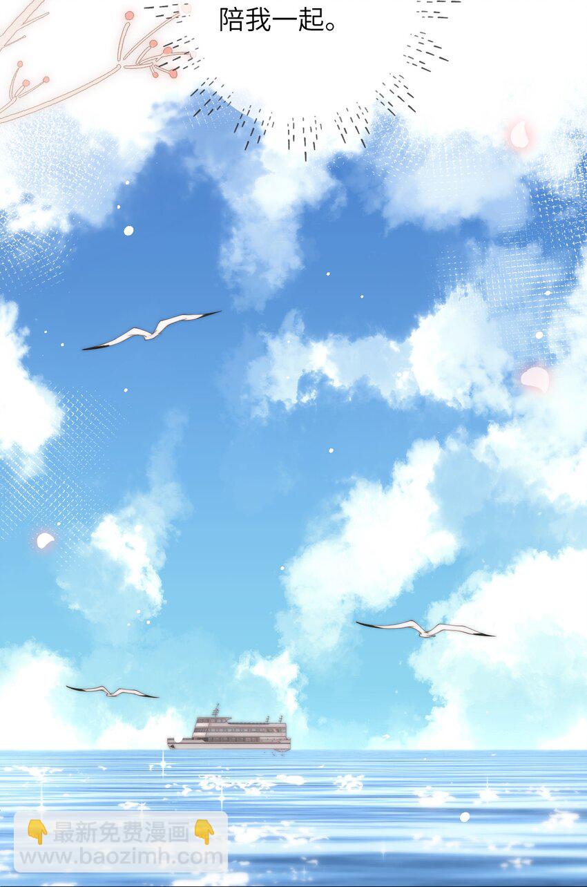 092 我让风给你传了一句话-第92话