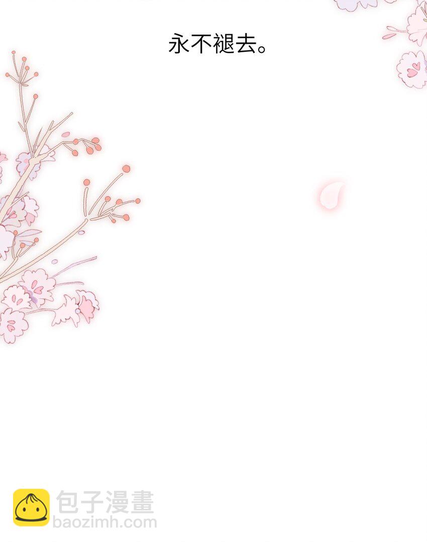 092 我让风给你传了一句话-第92话