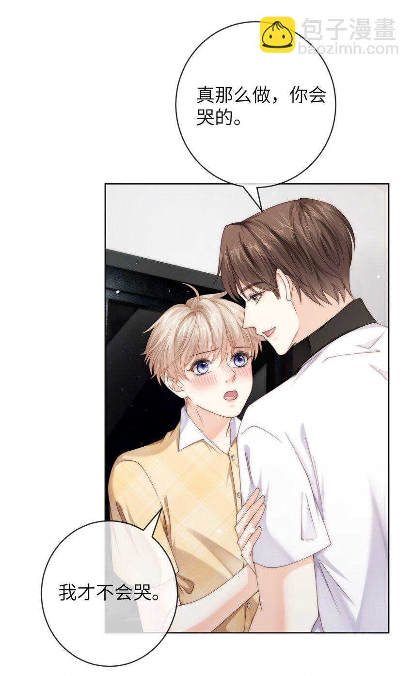 092 我让风给你传了一句话-第92话