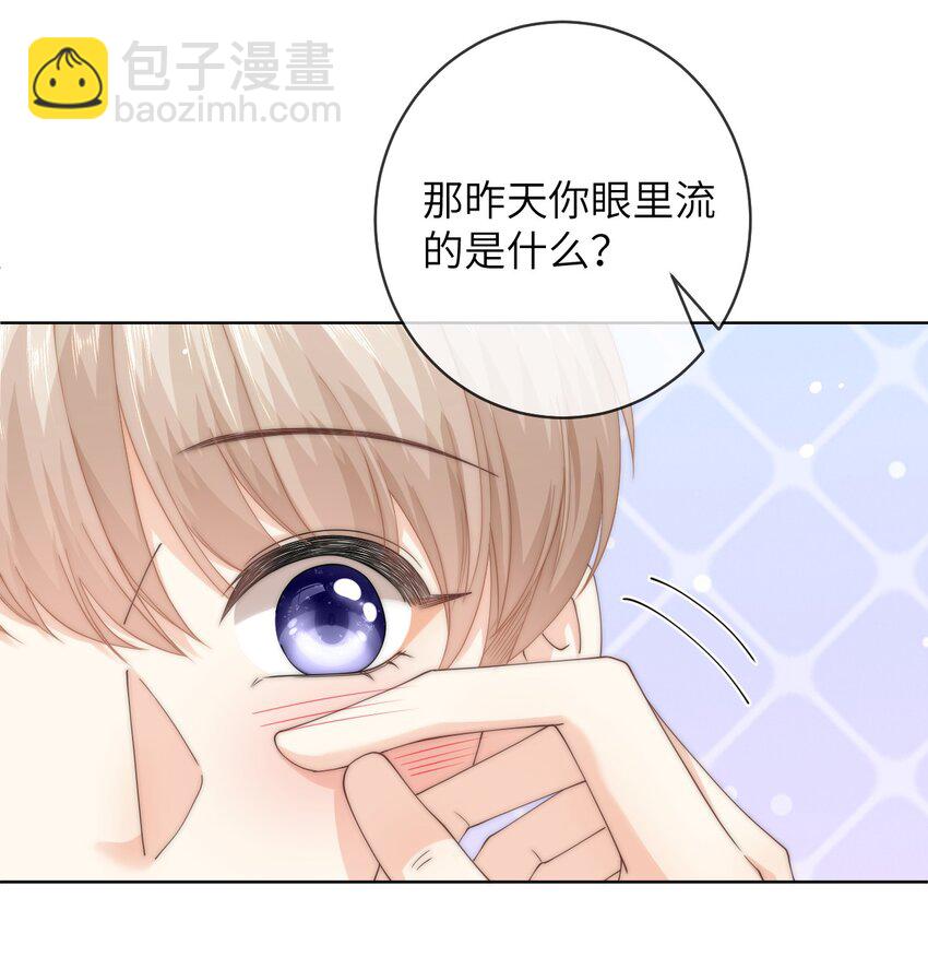 092 我让风给你传了一句话-第92话