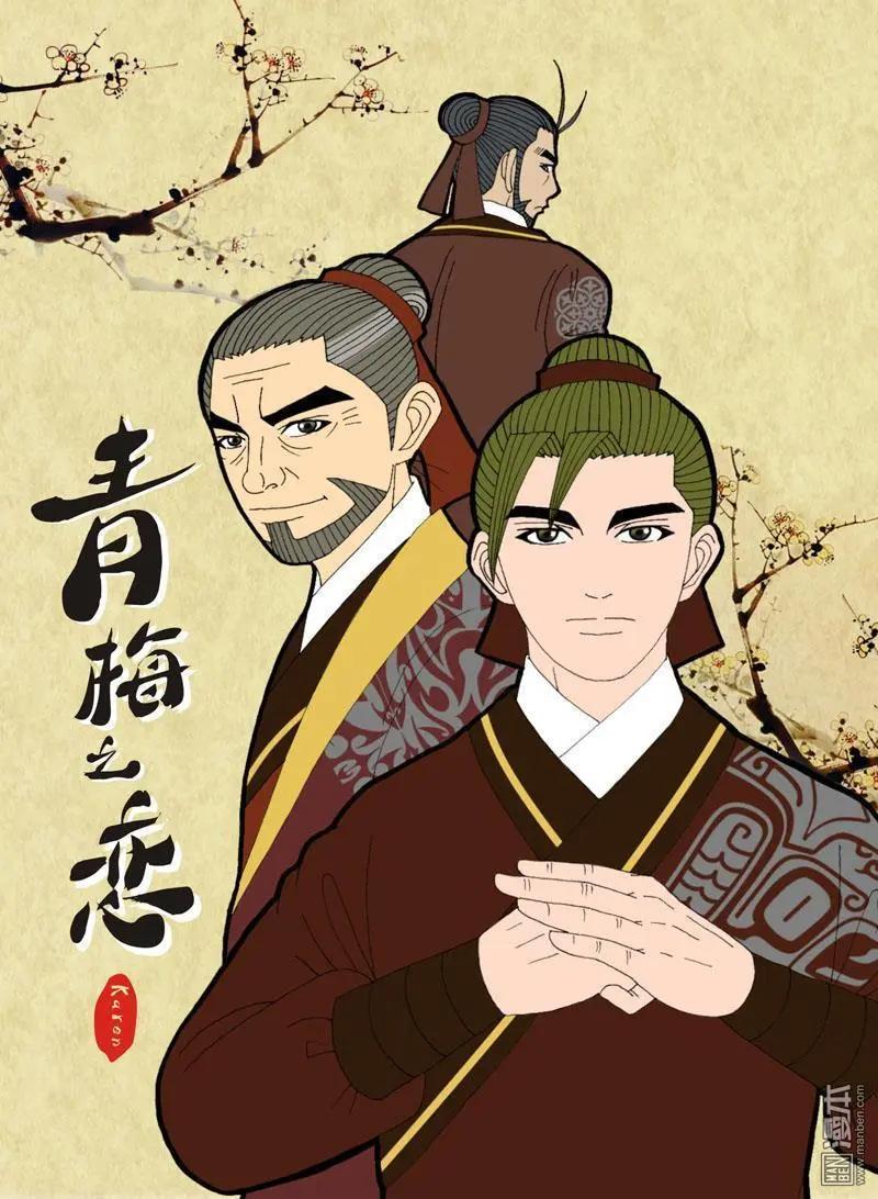 第10回 领命-第10话