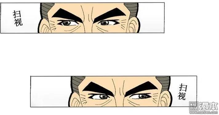 第10回 领命-第10话