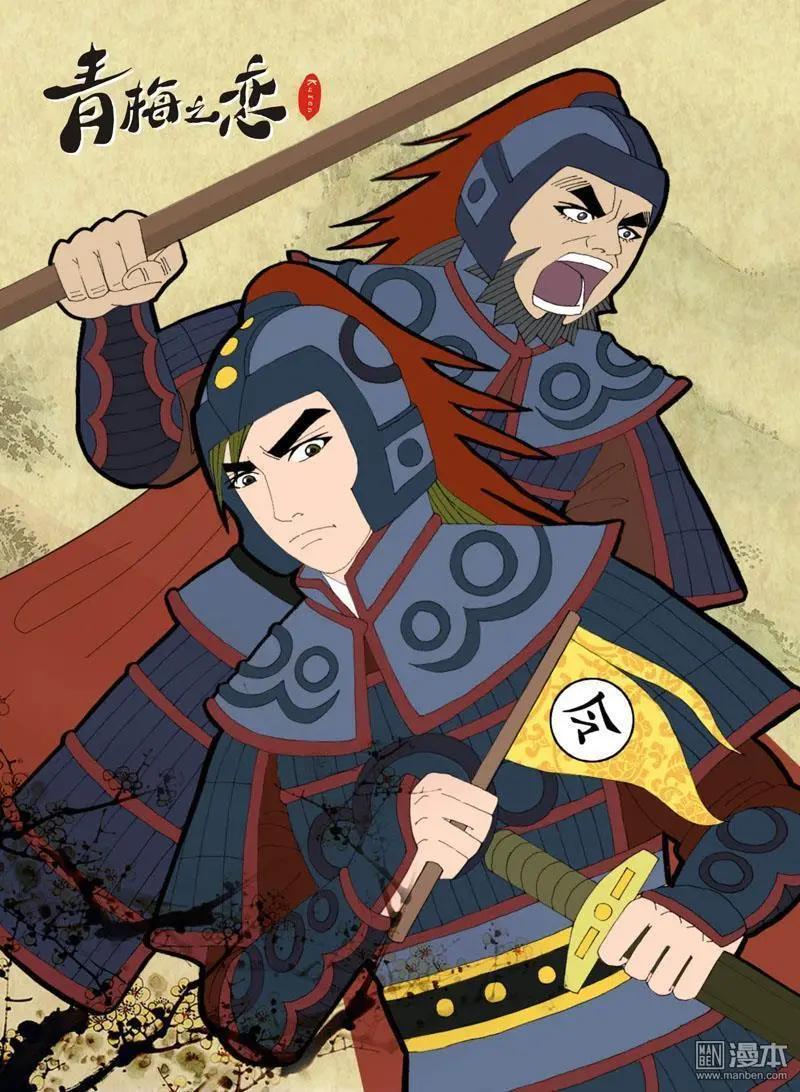 第12回 发兵-第12话