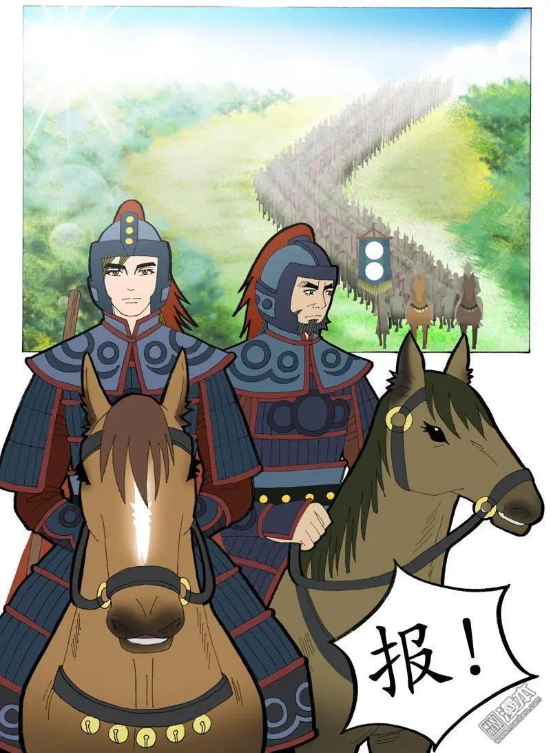 第12回 发兵-第12话