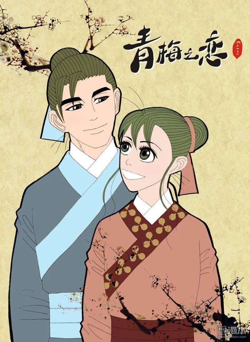 第18回 短聚-第18话