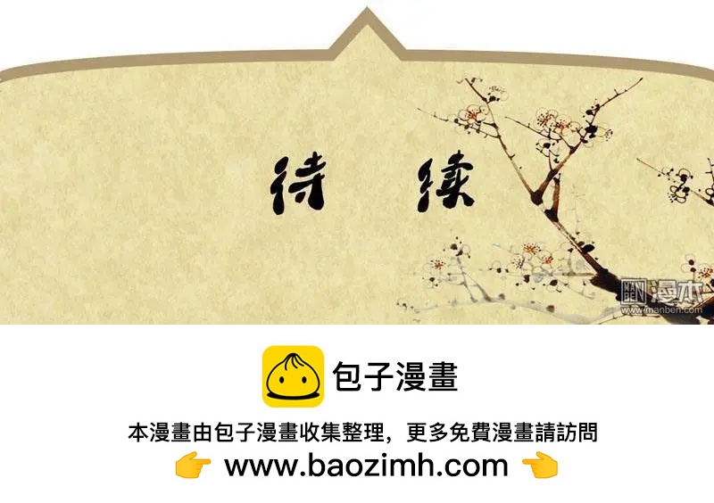 第18回 短聚-第18话