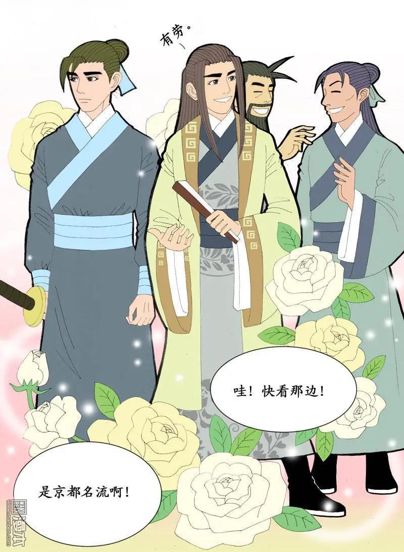 第22回 万花楼-第22话