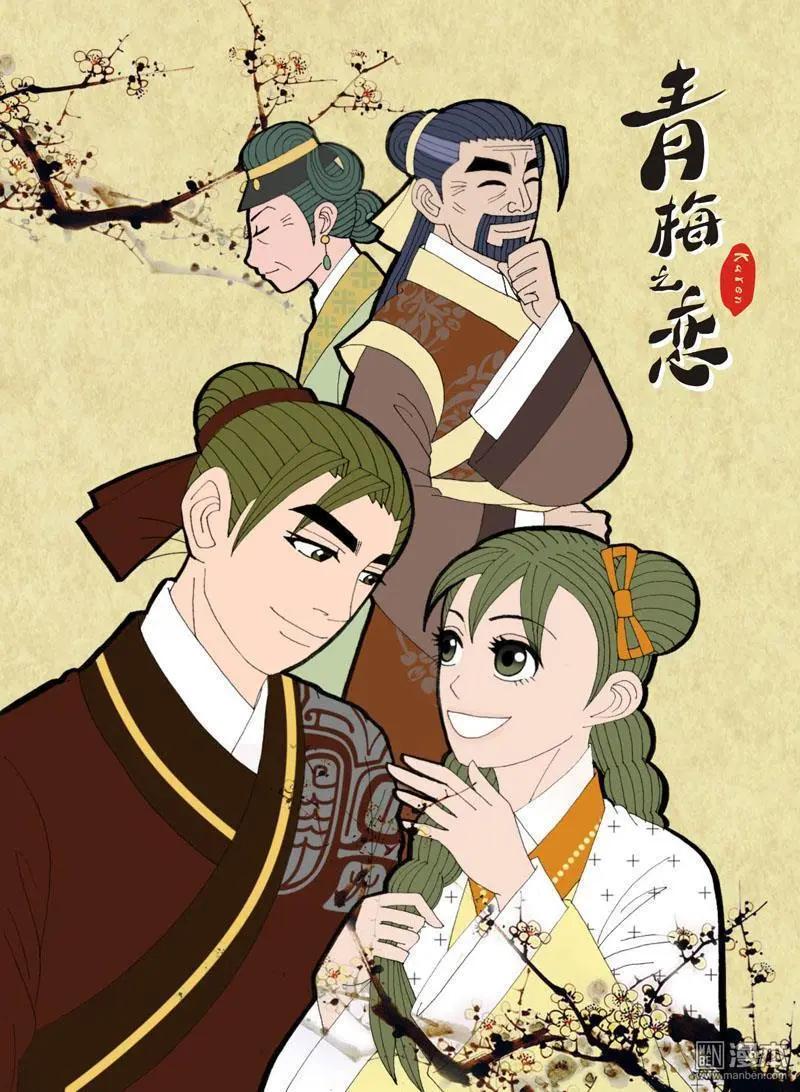 第24回 少女心事-第24话