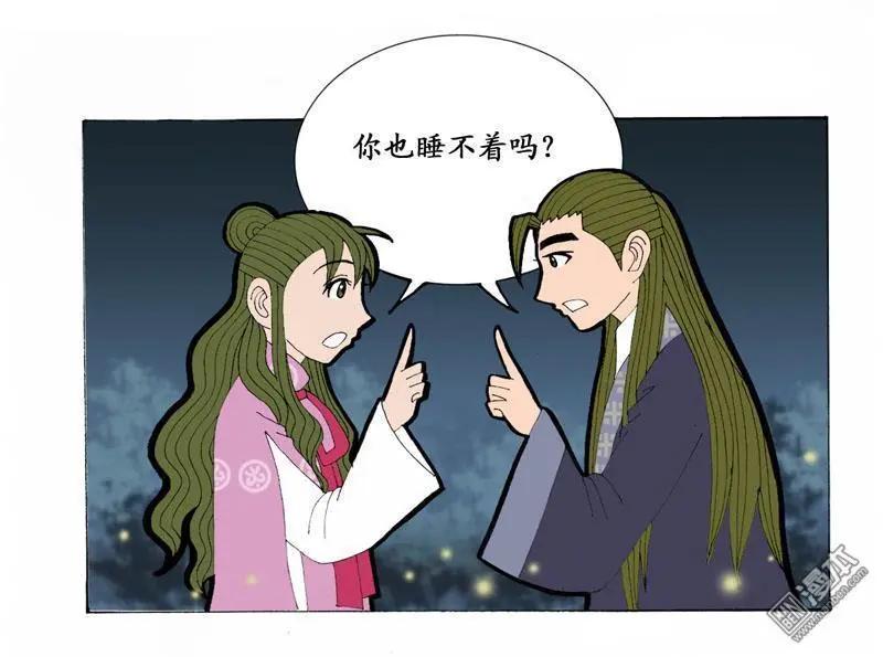 第26回 会心-第26话