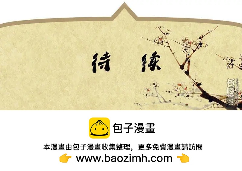 第26回 会心-第26话