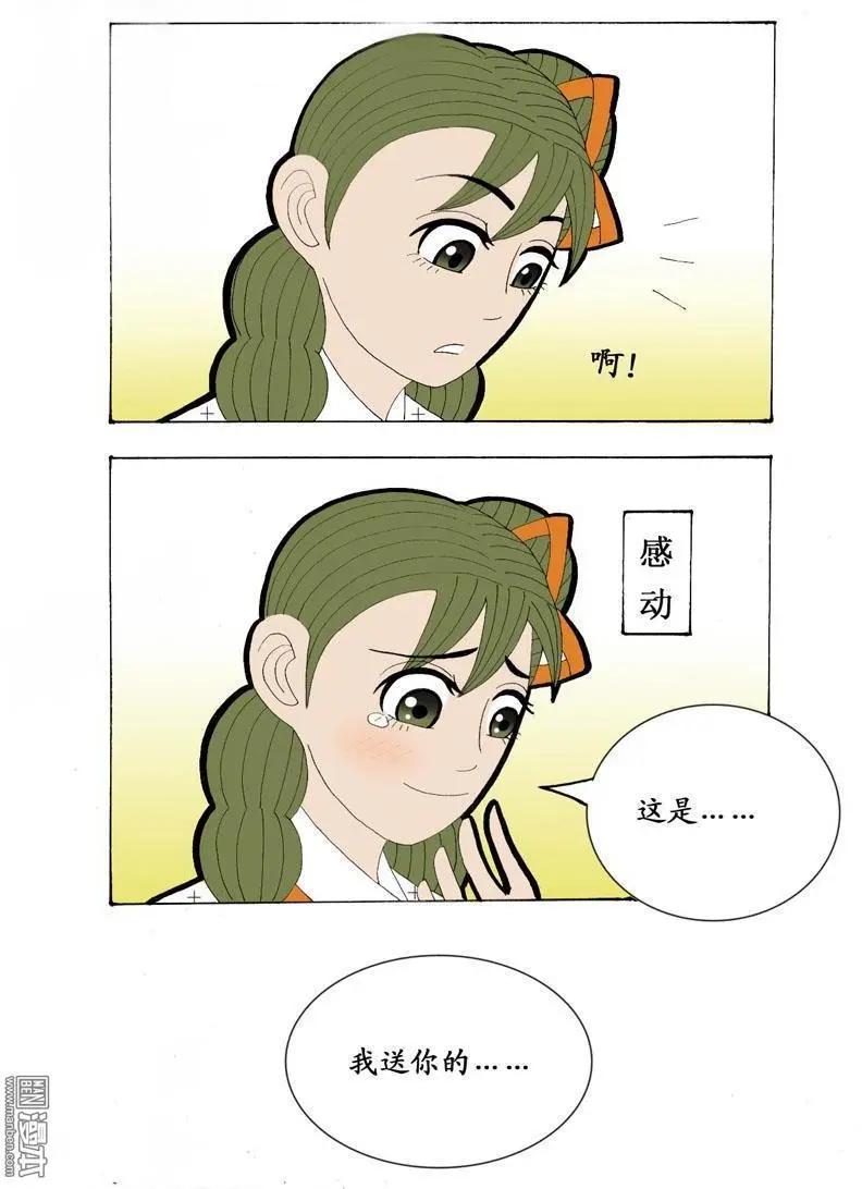 第26回 会心-第26话