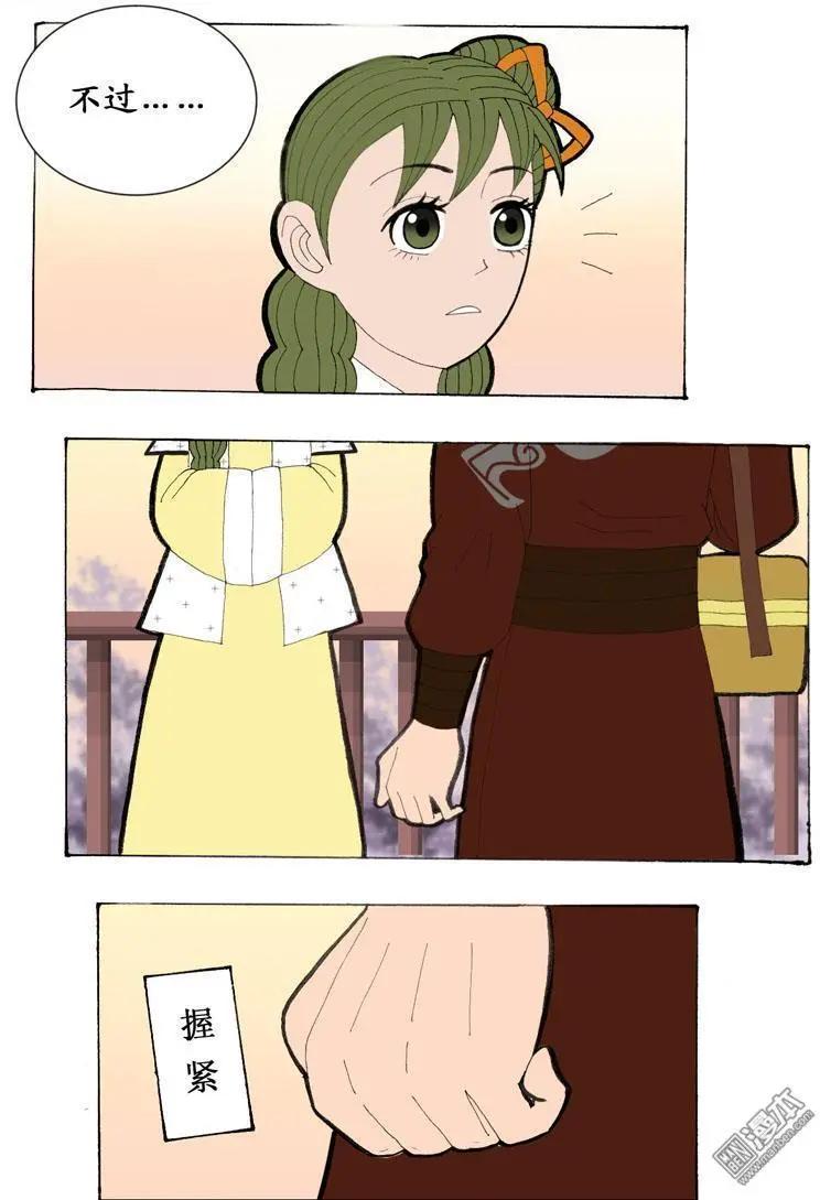 第28回 告白-第28话