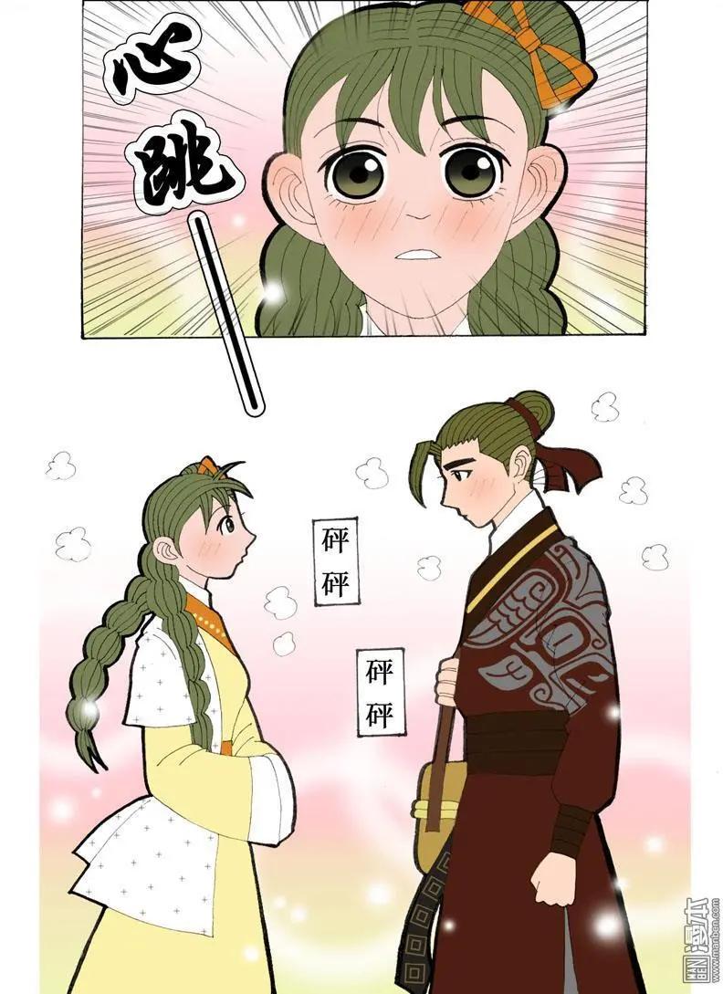 第28回 告白-第28话