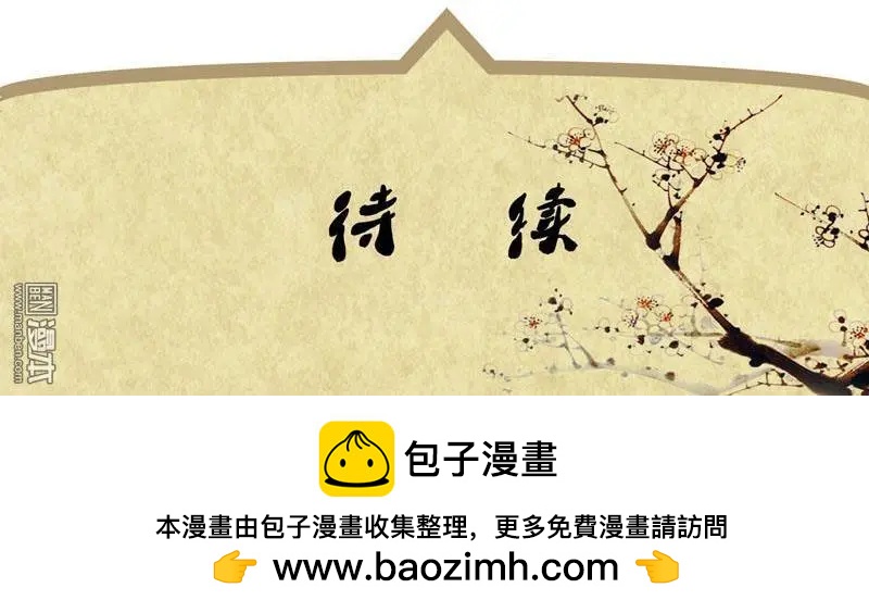 第28回 告白-第28话