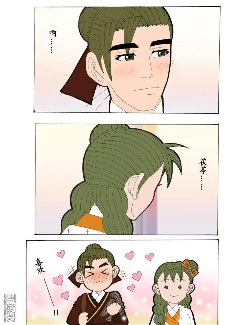 第28回 告白-第28话