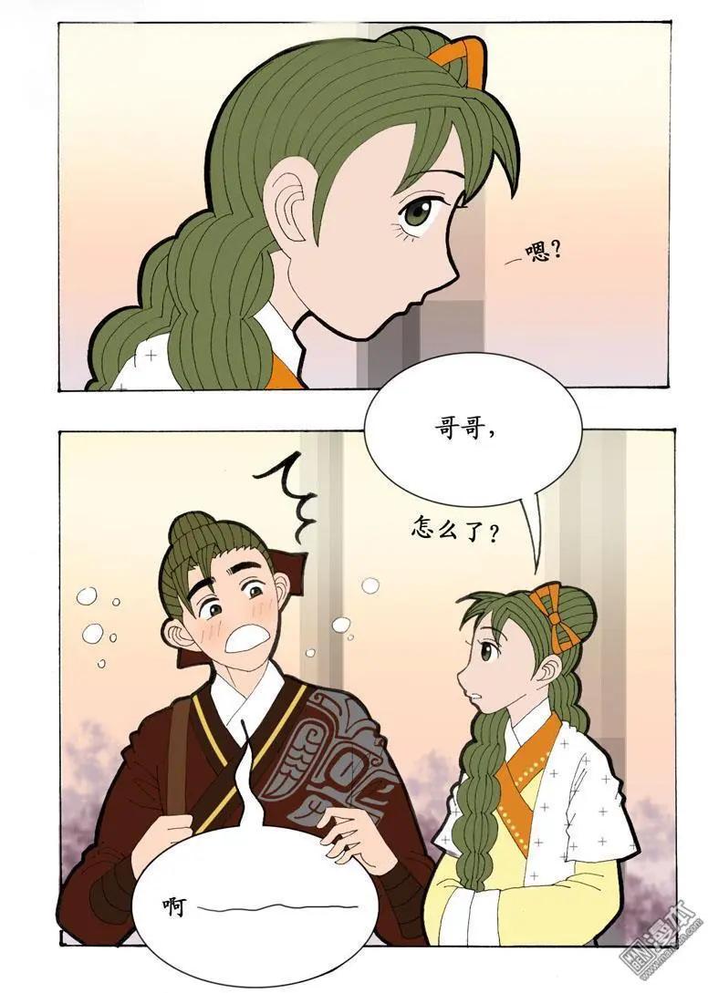 第28回 告白-第28话