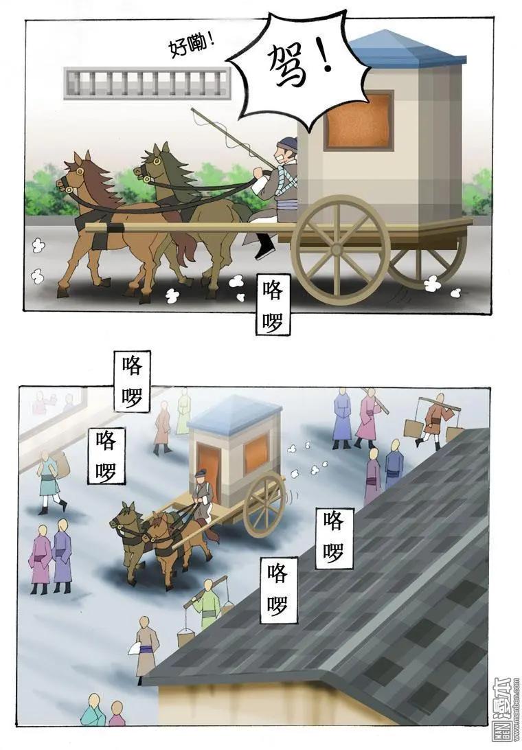 第30回 游玩-第30话