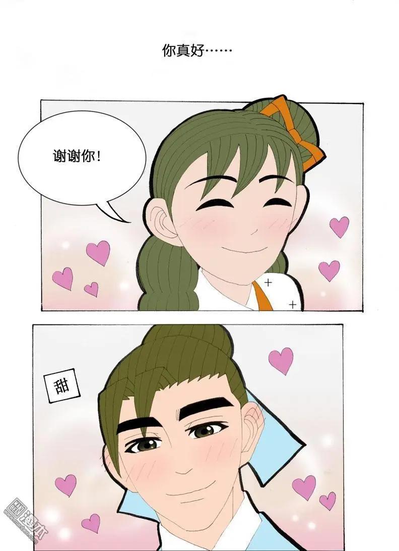 第30回 游玩-第30话