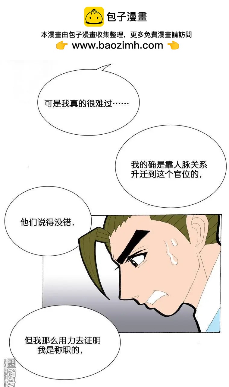 第32回 治愈-第32话