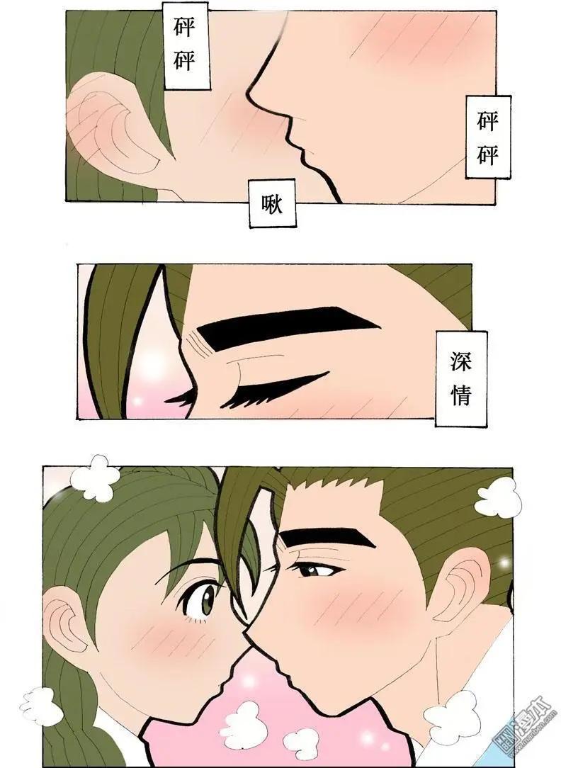 第32回 治愈-第32话