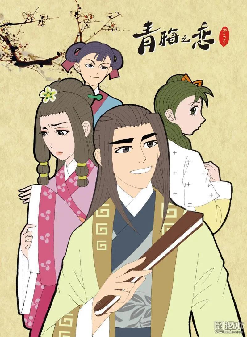 第34回 则鸣-第34话