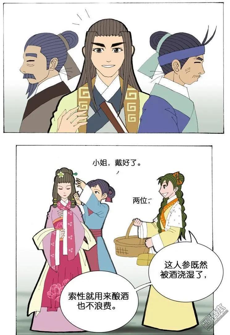 第34回 则鸣-第34话